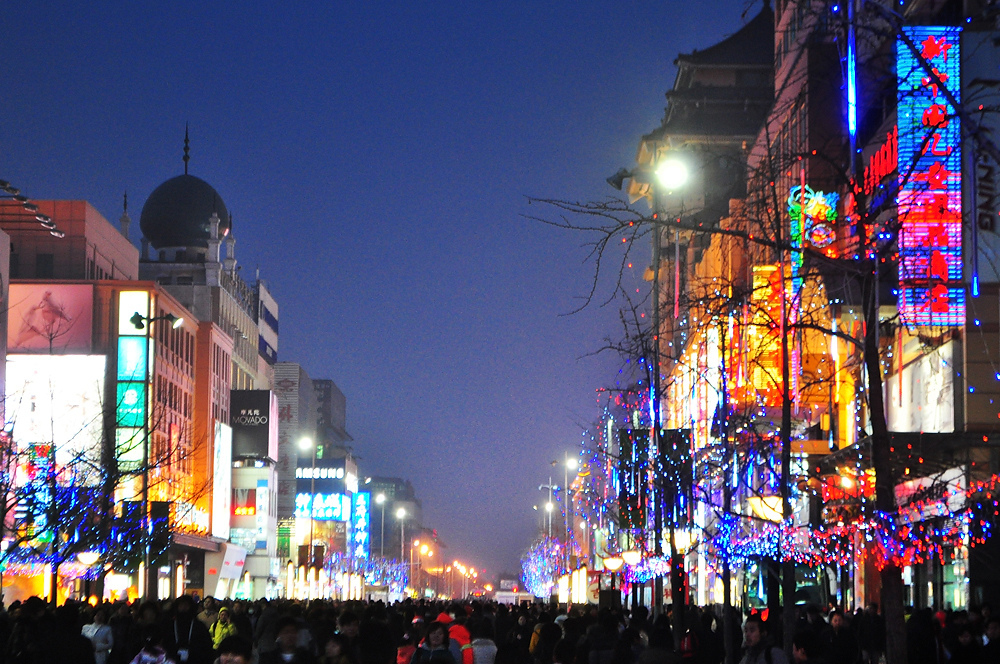 Ванфуцзин в пекине. Улица Ванфуцзин. Wangfujing Beijing. Wangfujing Street Beijing Пекин. Ванфуцзин в Пекине ночной.